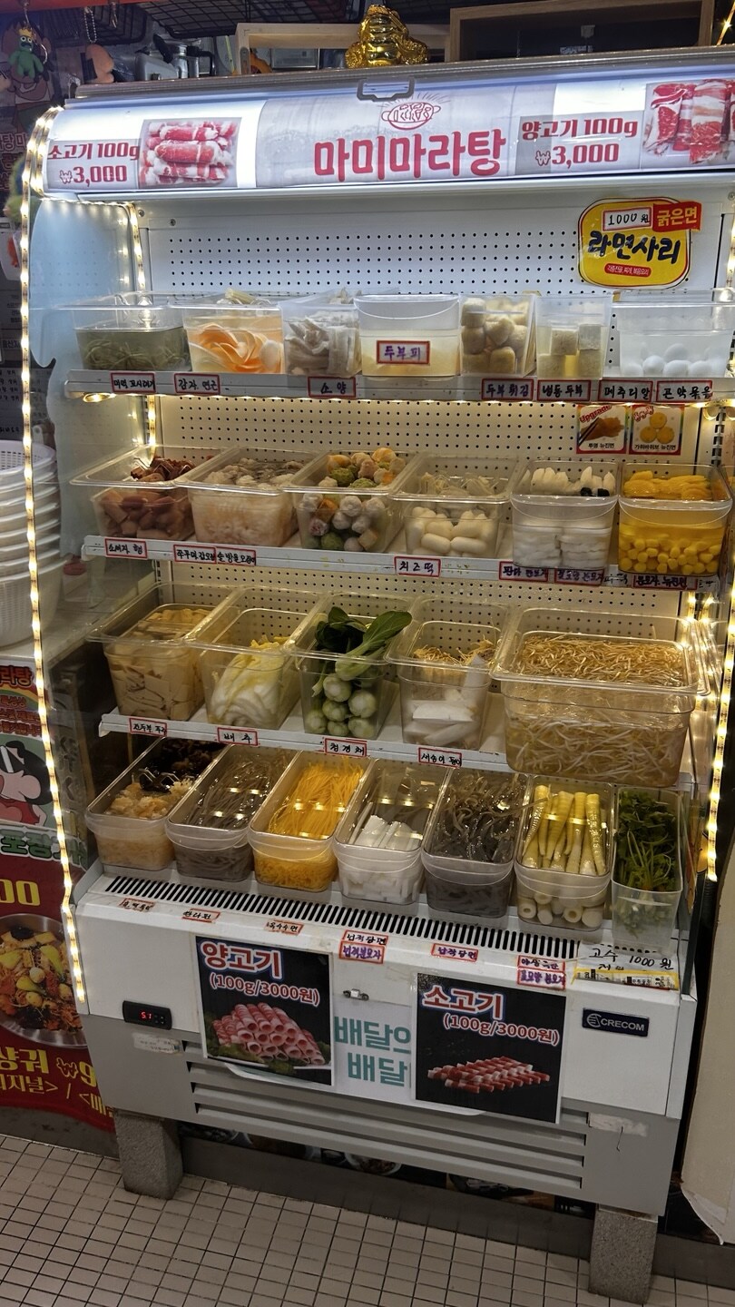 8000원 마라탕에 요리 4가지가 무료, 신도림 테크노마트 지하 식당가_3.jpg