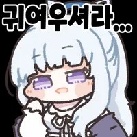 전술대회) 새 시즌 등반 중... 207위에 만렙 아닌 저렙 뉴비 유저 발견!_2.png