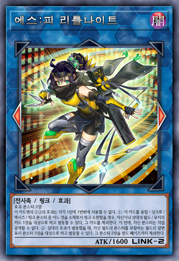 [팬픽] 유희왕 D-GEN TURN-39_12.jpg