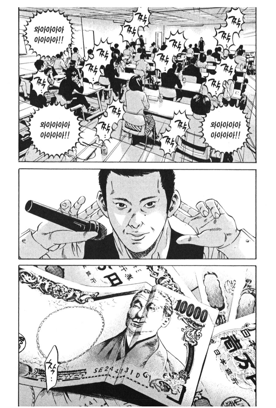 인터넷에서 돈자랑하는 놈을 조심해야해요