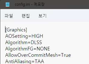 (해결) 크래시로 게임접속 자체가 안됩니다_1.png