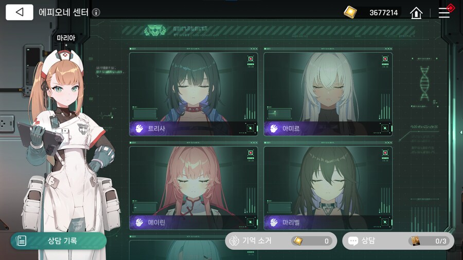 카제나) NTR을 없앨 방법은_1.png