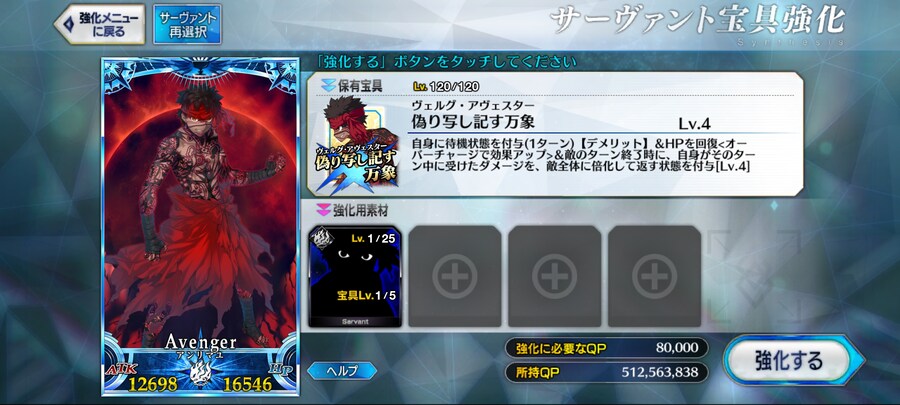 앙리 보5 달성입니다!_3.jpg