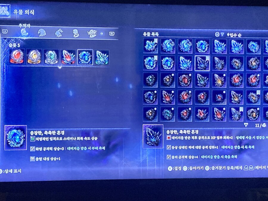 유물 착용이 왜 안되는 걸까요?_1.jpg