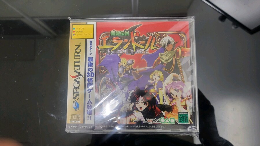 투룡전기 에란도르_1.jpg