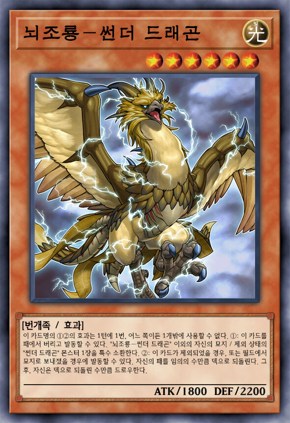 [팬픽] 유희왕 D-GEN TURN-39_21.jpg