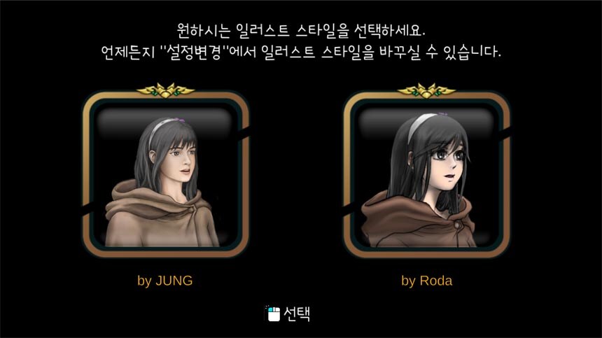 인디 SRPG게임 10월 24일 0:00에 왕녀와기사가 스토브에 오픈 합니다._2.jpg