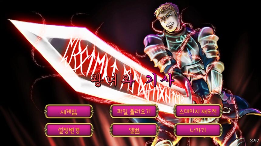 인디 SRPG게임 10월 24일 0:00에 왕녀와기사가 스토브에 오픈 합니다._1.jpg