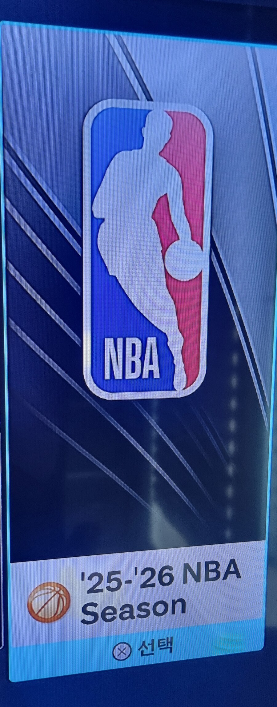 마이팀 25-26 nba 시즌 안건 선수30명_1.jpg