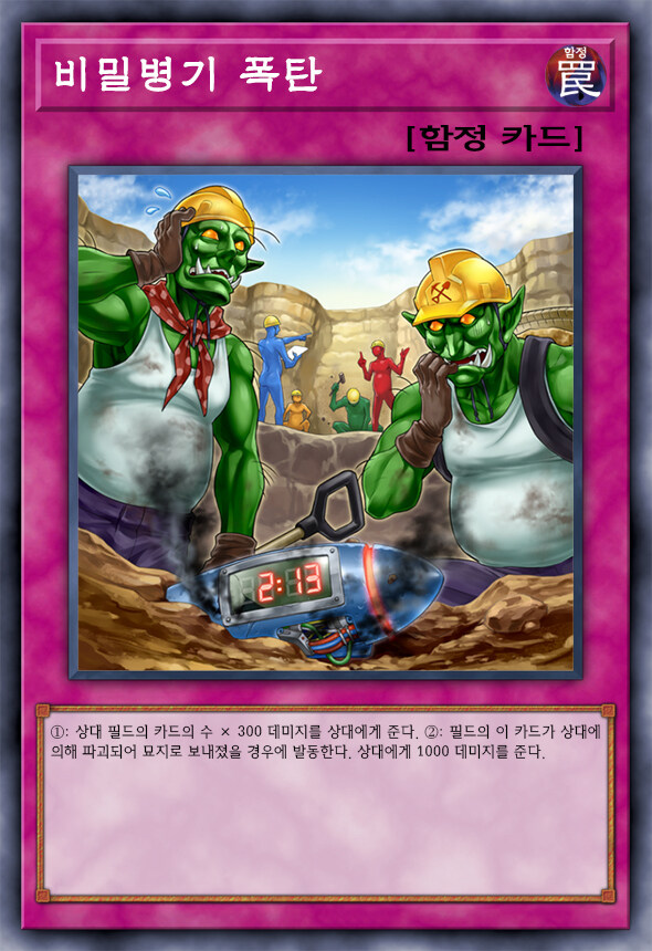 [팬픽] 유희왕 D-GEN TURN-40_16.jpg