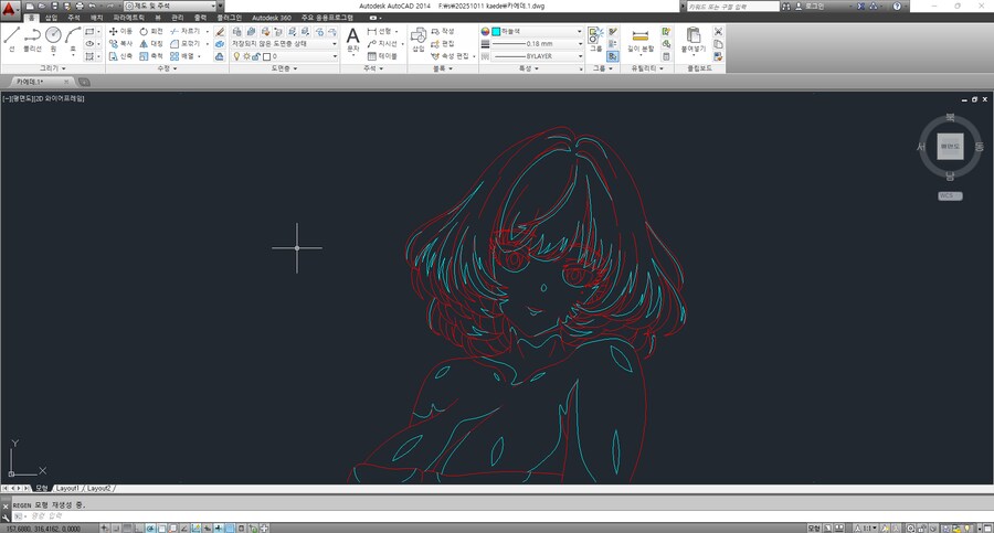 @)카에데 최면걸기_3.png