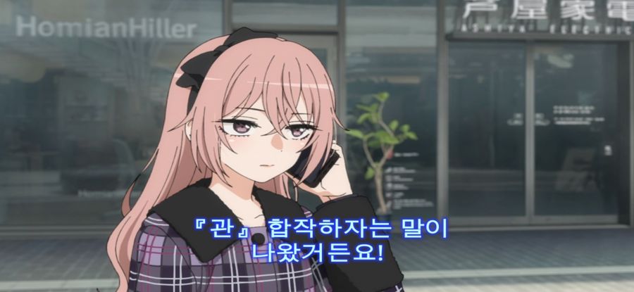 [그 비스크 돌은 사랑을 한다] 스압 의도치 않은 여동생의 압박_3.jpg