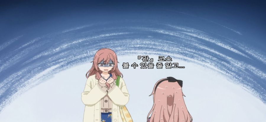 [그 비스크 돌은 사랑을 한다] 스압 의도치 않은 여동생의 압박_31.jpg