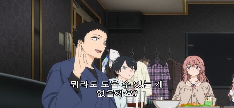 [그 비스크 돌은 사랑을 한다] 스압 의도치 않은 여동생의 압박_36.jpg