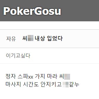 근데 코리안 캄대남 스타터팩... 이거 어디서 기시감이 좀 드는군요_5.png