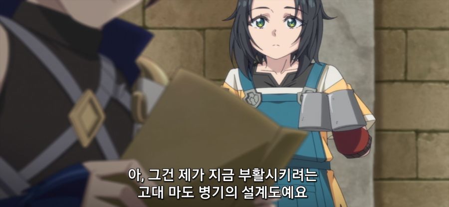 [강해져서 뉴 사가] 골렘 설계도_1.jpg