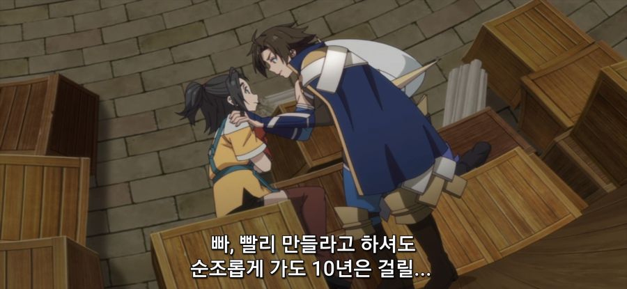 [강해져서 뉴 사가] 골렘 설계도_15.jpg