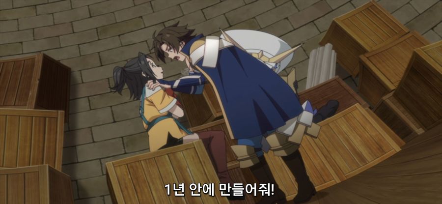 [강해져서 뉴 사가] 골렘 설계도_16.jpg