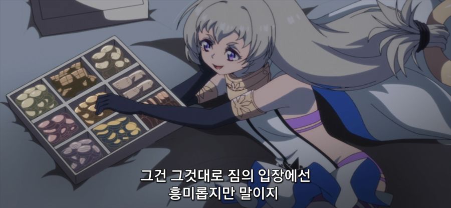 [강해져서 뉴 사가] 골렘 설계도_37.jpg