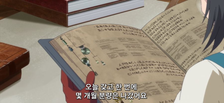 [강해져서 뉴 사가] 골렘 설계도_38.jpg