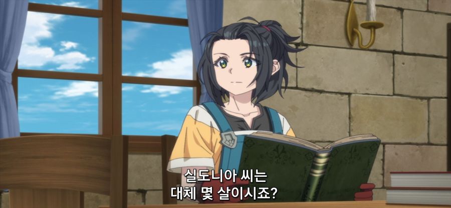 [강해져서 뉴 사가] 골렘 설계도_42.jpg