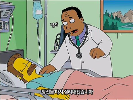 심슨)플랜더스의 평소 행실을 알 수 있는 부분_2.png