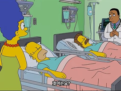 심슨)플랜더스의 평소 행실을 알 수 있는 부분_3.png