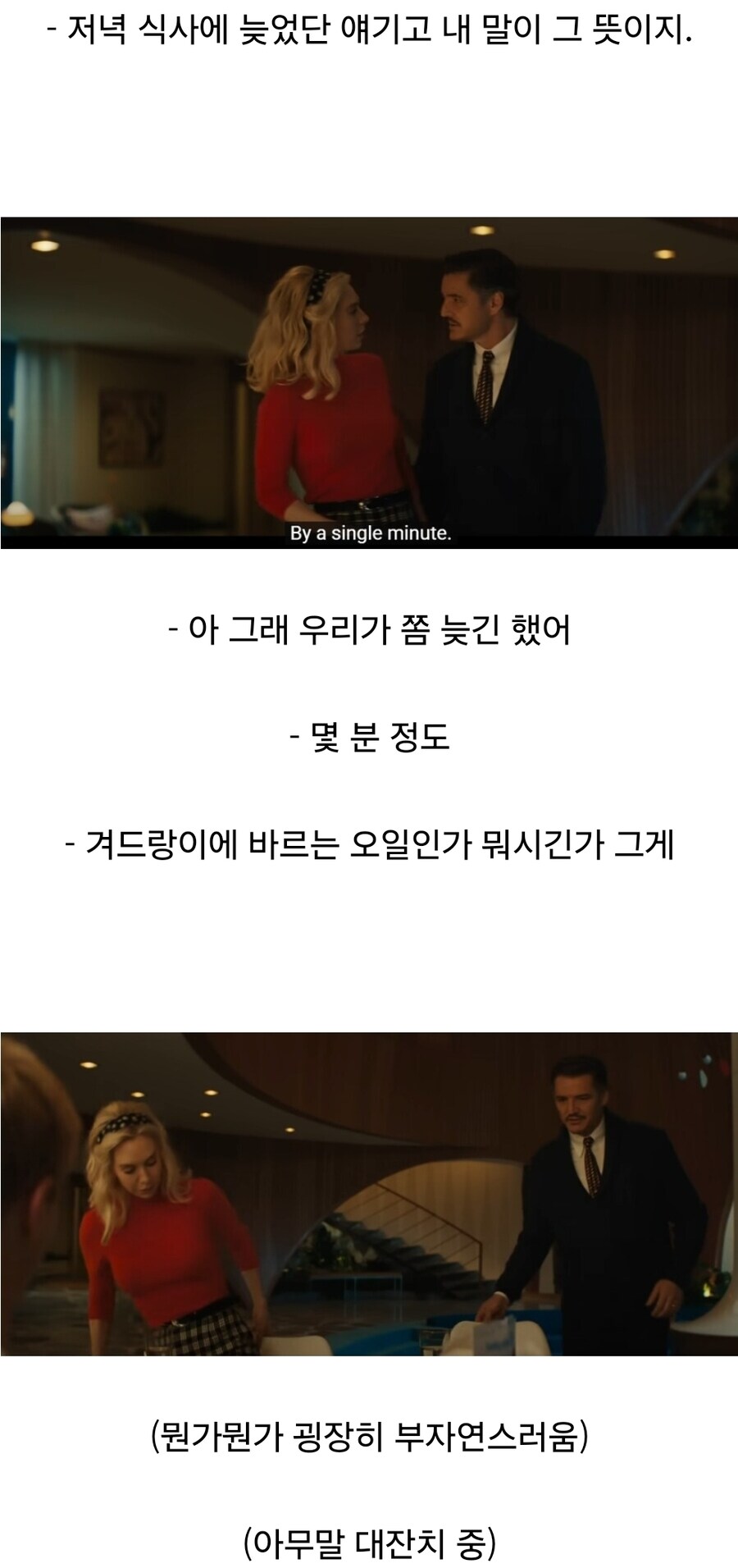 MCU)스포) 판포스틱 멤버 넷을 바로 이해시키는 방법_4.jpg
