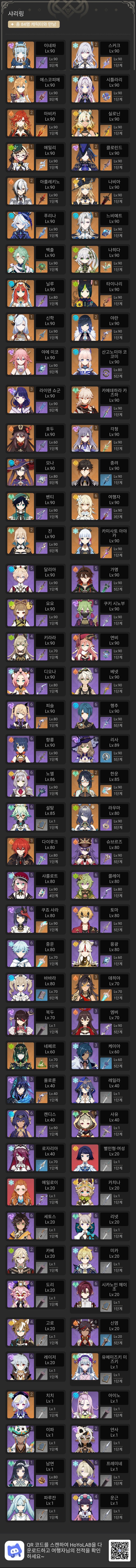 네페르 육성중인데 질문이요.._1.jpg