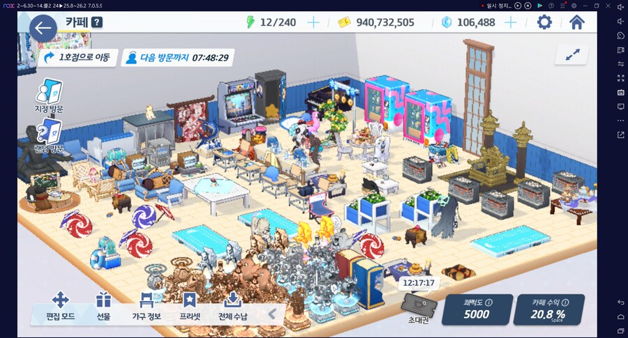 카페 상호작용가구 리뉴얼(대규모 공사)...... (메1)_2.png