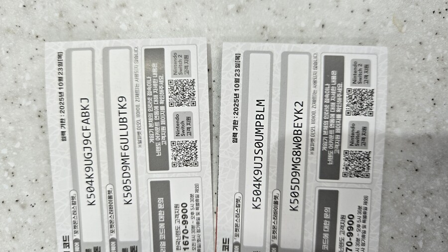 이로치 코라이돈 미라이돈 코드 나눔_1.jpg