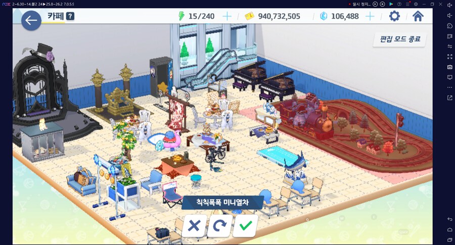 카페 상호작용가구 리뉴얼(대규모 공사)...... (메1)_4.png