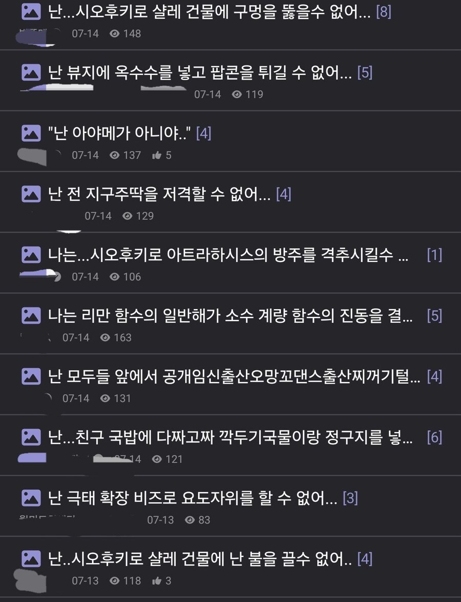 블루아카)스포)서로서로 엿멋이는 부장과 부부장_4.jpg