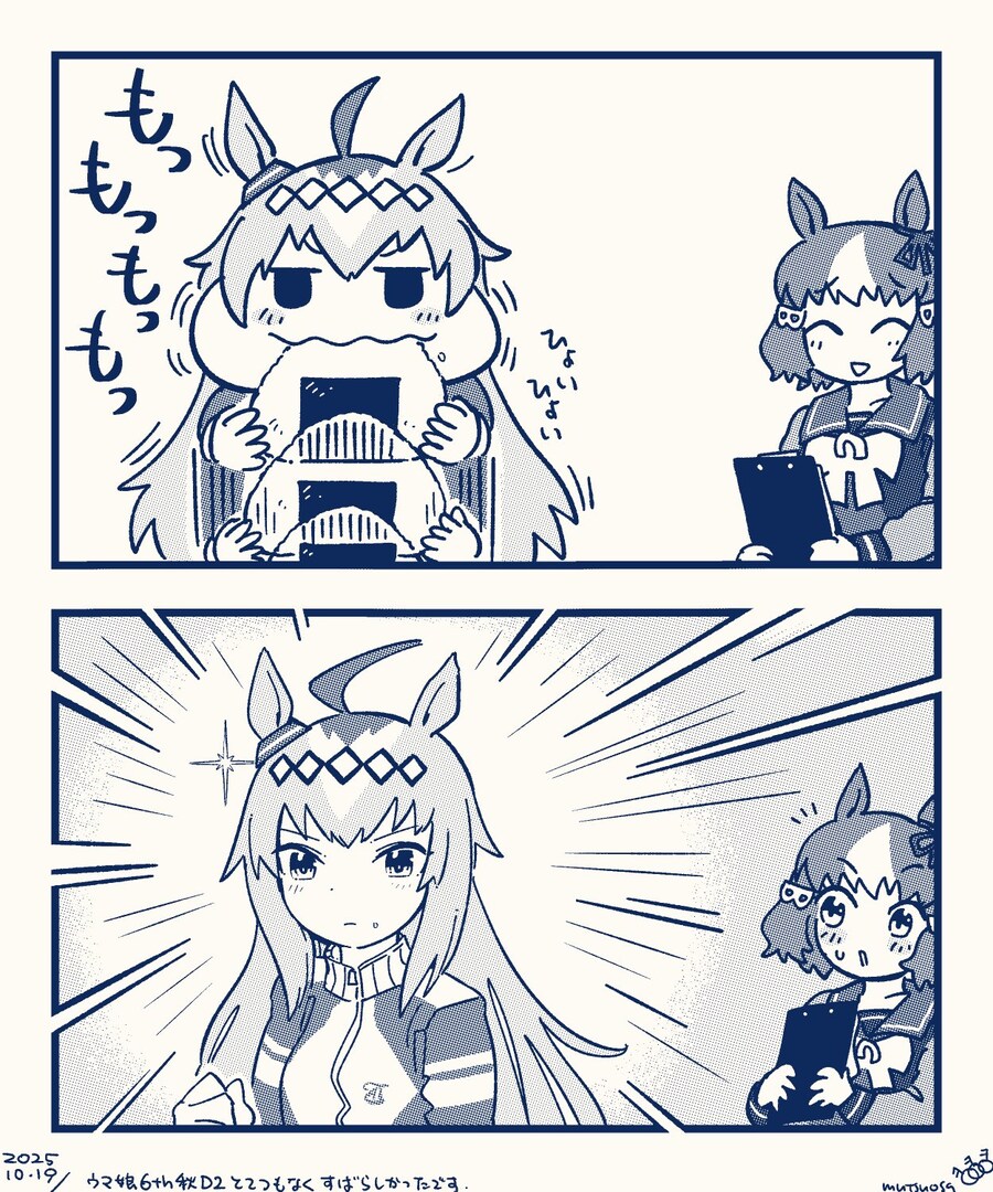 [말딸] 귀여우면서 멋진 오구리_1.jpg