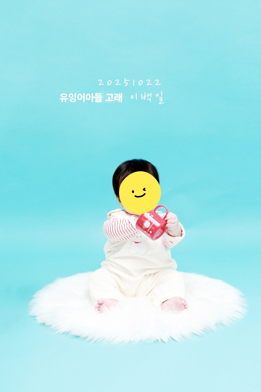 사진) 내가 200일 동안 만든거_3.jpg