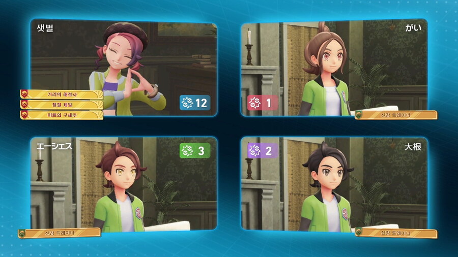 포켓몬 ZA A랭크 갔습니다._3.jpg