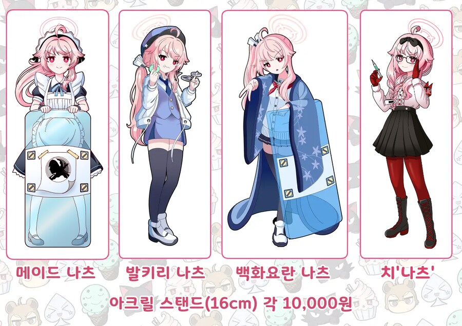 블루아카,서코) 10월 수코 홍보합니다._7.png