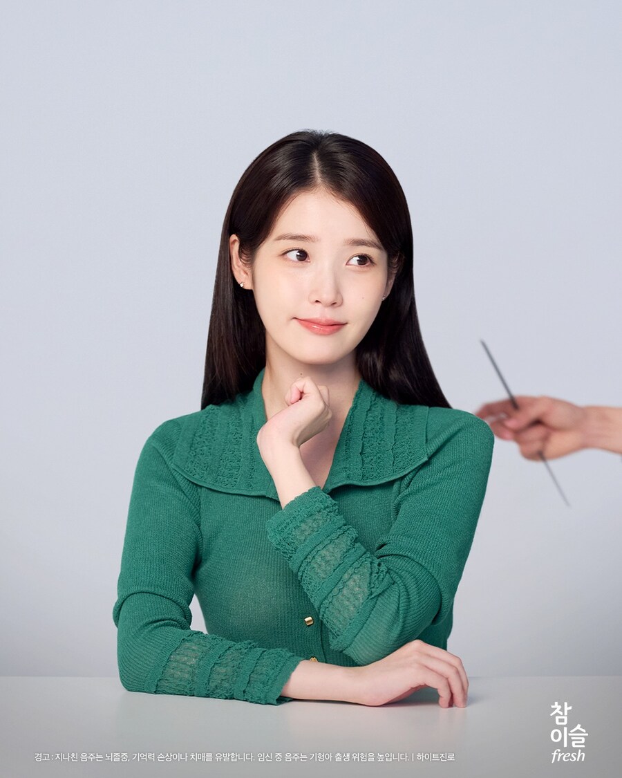 참이슬 인스타그램, 2025 📗이슬앨범 가을편_2.jpg