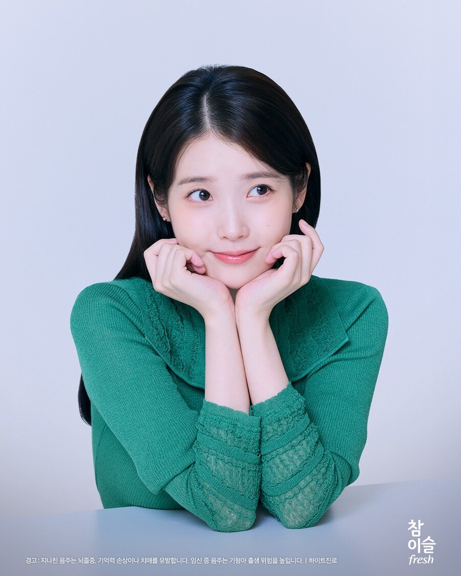참이슬 인스타그램, 2025 📗이슬앨범 가을편_4.jpg