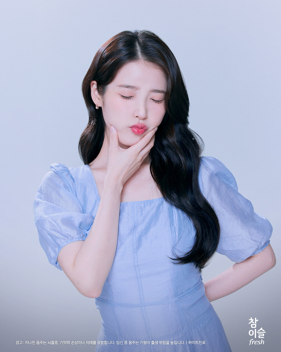 참이슬 인스타그램, 2025 📗이슬앨범 가을편_9.jpg