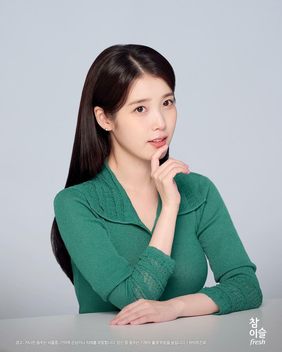 참이슬 인스타그램, 2025 📗이슬앨범 가을편_17.jpg
