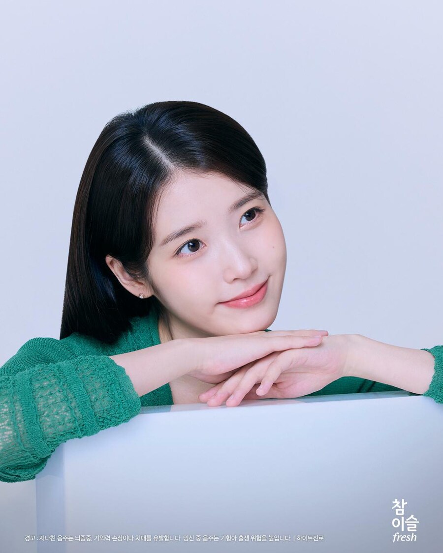 참이슬 인스타그램, 2025 📗이슬앨범 가을편_20.jpg
