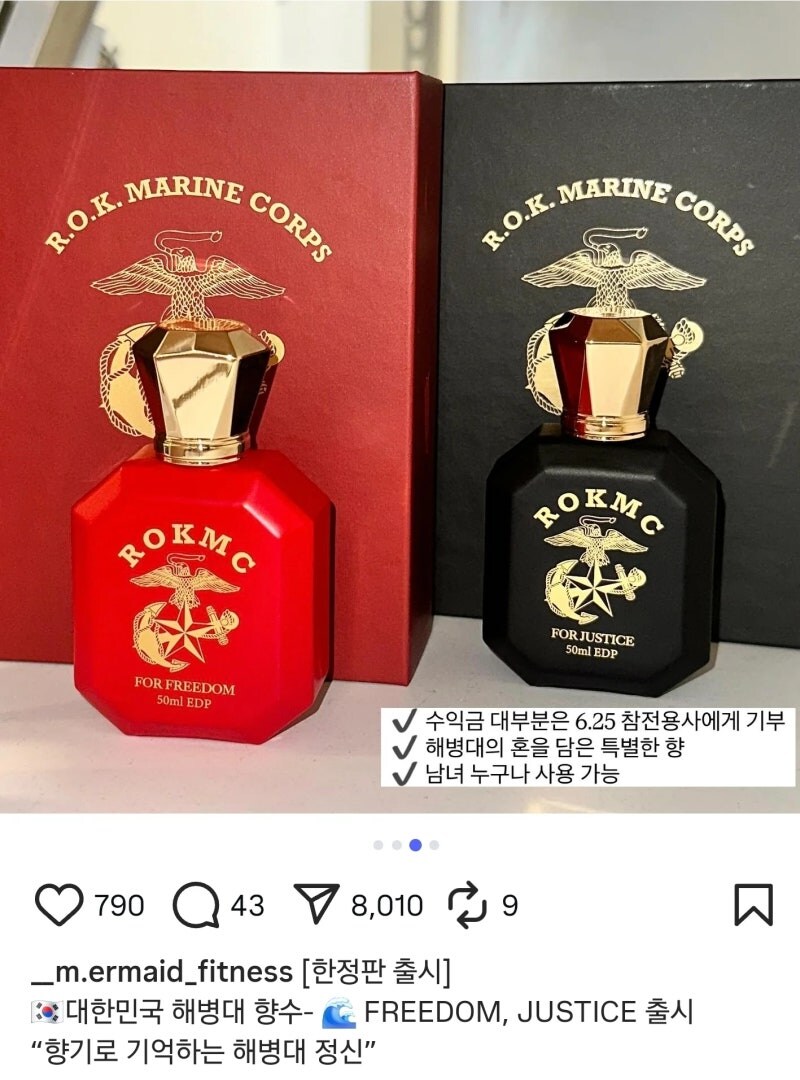 한정판 향수.jpg_1.jpg