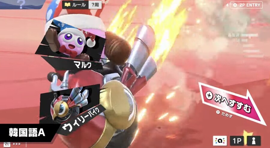 커비) 한국어 음성 있는 게임은 갓겜_1.jpg