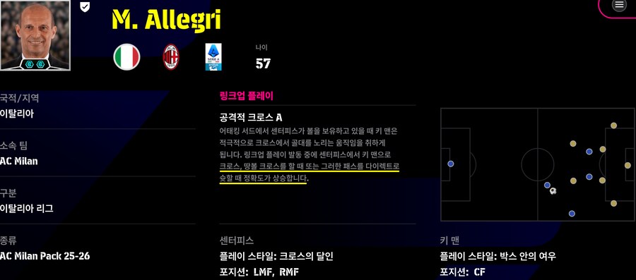 (등급별점) 모리엔테스 재평가_1.png