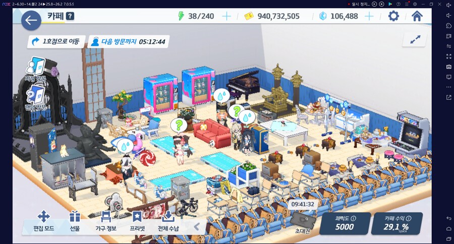 카페 상호작용가구 리뉴얼(대규모 공사)...... (메1)_13.png