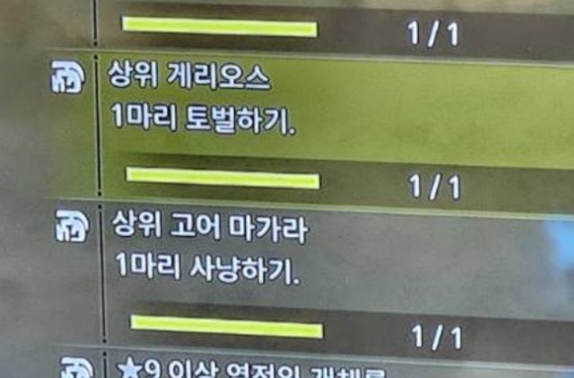 현상금에 함정카드 있었군요._1.jpg