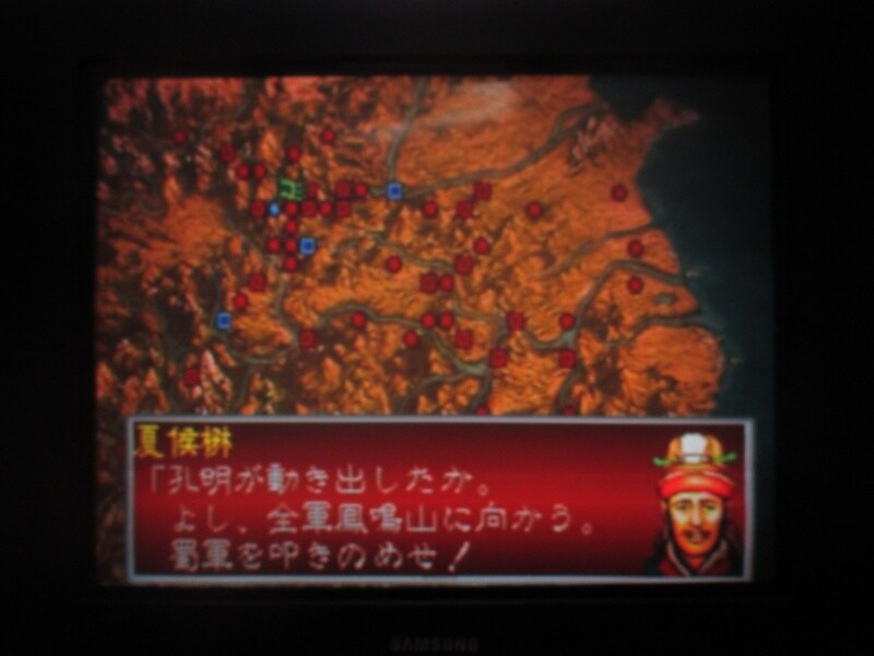 삼국지 공명전 (6)_9.jpg