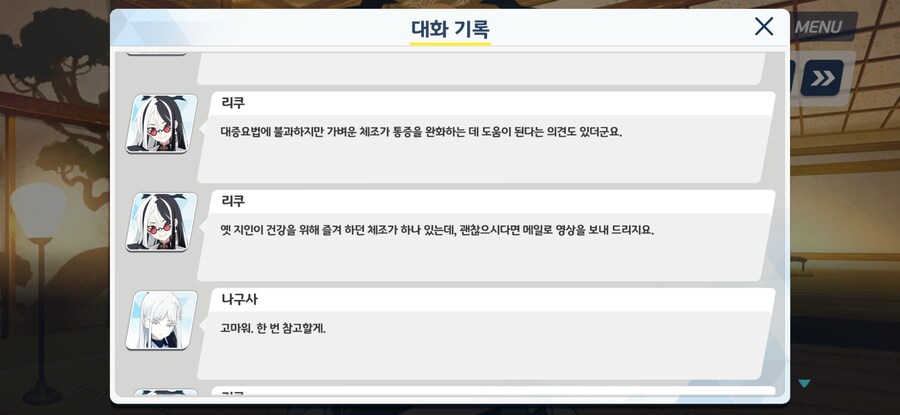 블루아카/ㅅㅍ) 이거 설마_1.png