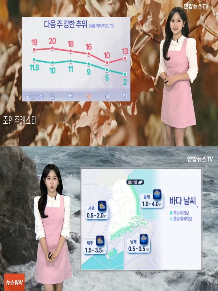 내일, 영동 강한 호우(완연한 늦가을 날씨, 오전 안개)_2.jpg